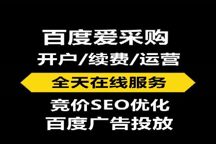 传统企业转型SEM网络推广的探索与收获