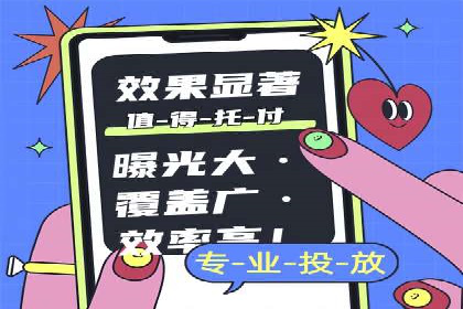 提升信息流广告ROI的秘诀——从XX企业实践看